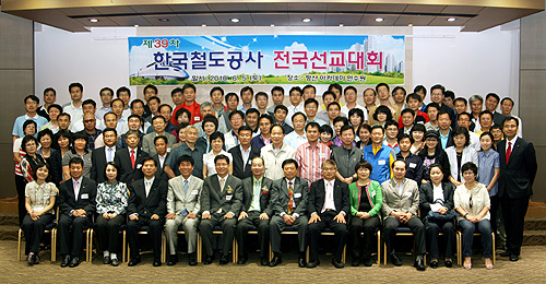 ▲한국철도공사기독선교연합회 전국선교대회 참석자들 ⓒ한국철도공사기독선교연합회