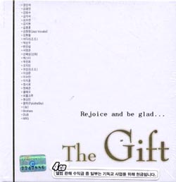 				▲대중가수 들이 참여하는 CCM 앨범 'The Gift'				