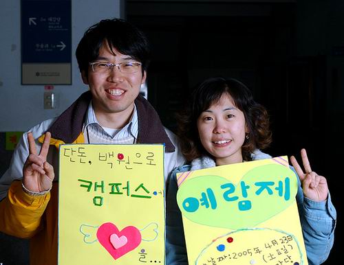 				▲삼일교회는 새학기 신입생 전도에 집중하며 4월 23일에는 전도대상자를 위한 축제도 마련한다.ⓒ삼일교회 제공				