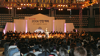 				▲명지대는 26일 용인 자연캠퍼스에서 ‘명지사랑 2006 연합예배’를 드렸다.				