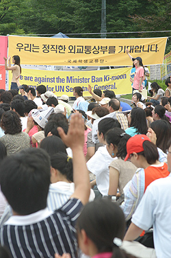 				▲아프간 평화대행진 출범식 참가자들이 외교부의 행사 반대 입장을 비판하고 있다. ⓒ 송경호 기자				