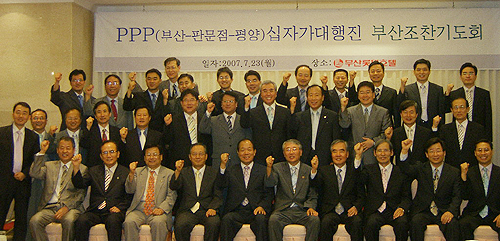 				▲조찬기도회 이후 PPP 십자가대행진 대회 관계자들과 내빈들이 대회의 성공을 기원하며 파이팅을 외치고 있다. 대회장 김영진 장로(앞줄 왼쪽에서 다섯번째)는 부산교계의 협조를 당부했다. ⓒ 박순영 기자				