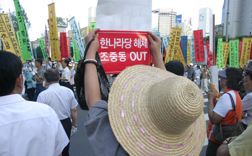 				▲이날 집회에는 간혹 집회의 성격과는 다른 정치적 플랭카드를 들고 시위하는 이들도 눈에 띄었다. ⓒ송경호 기자				