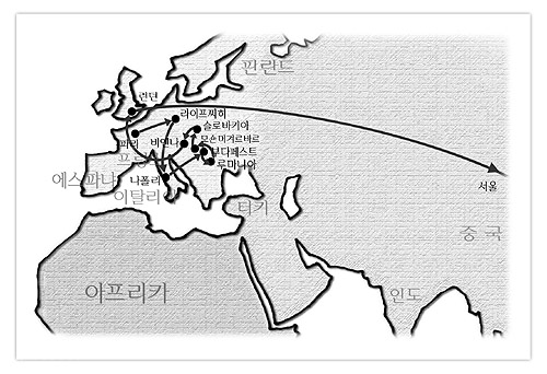 				▲네번째 선교여행은 파리-라이프찌히-나폴리-부다페스트-루마니아--모숀머겨르바르-슬로바키아-비엔나-런던-서울-모숀머겨르바르-슬로바키아-비엔나-런던-서울의 일정이다.				