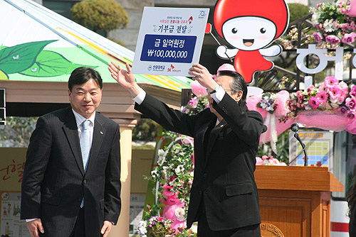 ▲한양대학교와 SK가 1억원의 기부금을 전달했다. ⓒ최우철 기자&nbsp;