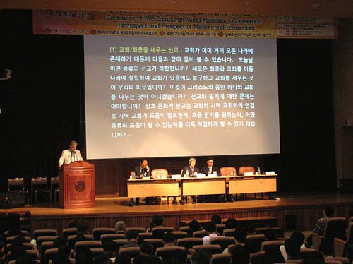 ▲장신대가 &ldquo;1910년 에딘버러 선교대회 100주년 : 선교와 에큐메니즘 회고와 전망&rdquo;을 주제로 학술대회를 열었다.