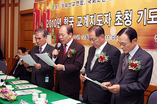 ▲ &lsquo;한국교계 당면 주요현안 보고회 공동 선언문&rsquo;을 낭독하고 있는 네 개 단체 대표들. 왼쪽부터 성시화운동본부 총재 전용태 장로, 의회선교연합 상임대표 김영진 의원, 국회조찬기도회 회장 황우여 의원, 국가조찬기도회 회장 노승숙 장로. ⓒ김진영 기자