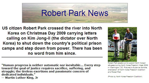 ▲로버트 박 선교사 구명을 위한 웹사이트(www.robertparknews.com).