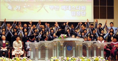 ▲김성수 총장이 외부 강연이 없는 주일마다 설교봉사를 하는 부산 베데스다원 학생들이 축가를 부르고 있다.&nbsp;ⓒ이대웅 기자