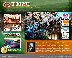 ▲&lsquo;Tokyo 2010 대회&rsquo; 홈페이지(http://www.tokyo2010.org/)