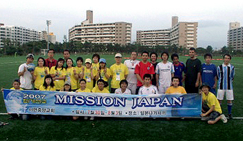 ▲2007년에는 부산 서면교회가 후쿠오카로 축구단기선교를 와서 국경 없는 축구단과 축구시합을 했다. 경기 직후 찍은 단체사진 ⓒ주승규 선교사