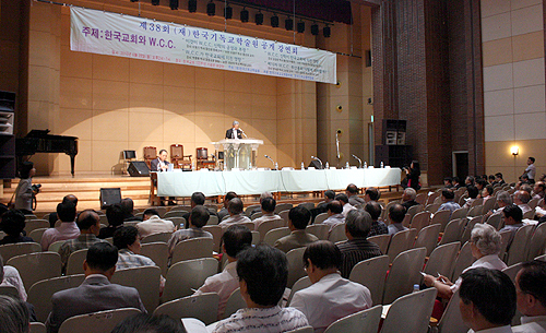 ▲재단법인 한국기독교학술원은 28일 오후 서울 종로 한국교회백주년기념관 대강당에서 &lsquo;한국교회와 WCC&rsquo;를 주제로 38회 공개강연회를 개최했다. ⓒ 김진영 기자