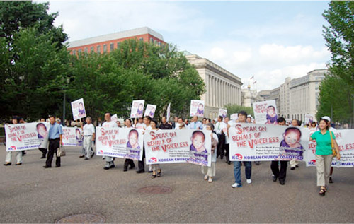 ▲KCC 횃불대회에서 목회자와 성도들이 백악관 앞을 행진하고 있다. ⓒ윤주이 기자