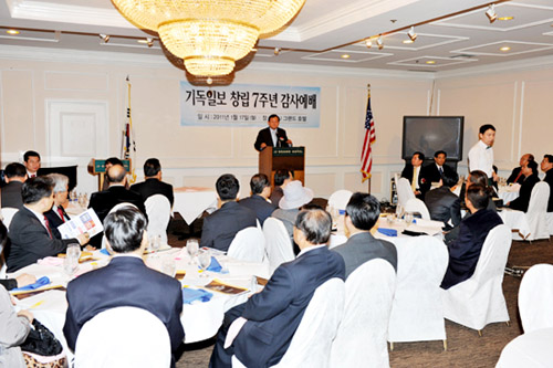 ▲ 기독일보 창간 7주년 기념 감사예배에 80여명의 한인교계 인사들이 참석한 가운데, 남가주기독교교회협의회 회장 민종기 목사가 설교를 전하고 있다.