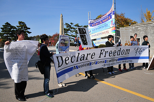 ▲6개 대학의 기독학생연합이「Declare Freedom 북한」캠페인을 펼치고 있다.