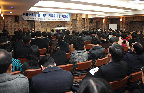 ▲한국교회 개혁에 뜻을 같이하는 목회자와 성도들은 17일 오후 7시 한국교회백주년기념과 소강당에서 기도회를 가졌다. ⓒ송경호 기자