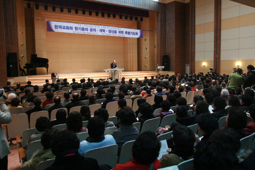 ▲&lsquo;한국교회와 한기총의 공의&middot;개혁&middot;갱신을 위한 특별기도회&rsquo;. 700여명의 목회자와 성도들이 참석해 자리를 가득 메웠다. ⓒ송경호 기자