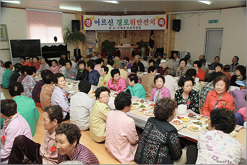 ▲구세군 군산목양원에서의 경로잔치 모습. ⓒ구세군 제공