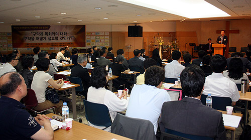 ▲한국복음주의 구약신학회의 제17차 논문 발표회가 할렐루야교회에서 열리고 있다. ⓒ김진영 기자