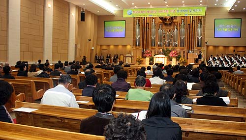 ▲한국선교 100주년 기념 감사예배. ⓒ신태진 기자