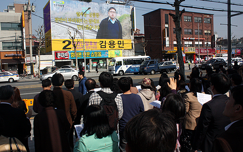 ▲기독 청년들이 김용민 후보의 선거사무소 앞에서 김 후보와 &lsquo;나꼼수&rsquo;가 개사해 부른 찬송가 7곡의 원곡을 부르고 있다. ⓒ신태진 기자