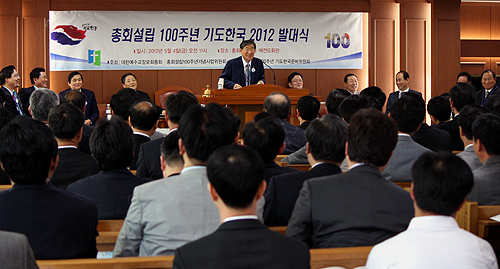 ▲&lsquo;2012 기도한국 발대식&rsquo;에서 이기창 합동 총회장이 설교를 전하고 있다. ⓒ신태진 기자