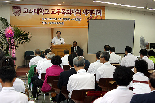 ▲고려대학교 교우목회자회 2012 세계선교대회가 경기도 양평 양수리 수양관에서 진행되고 있다. ⓒ김진영 기자