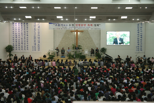 ▲강남금식기도원에서 열린 조용기 목사 초청 축복성회.