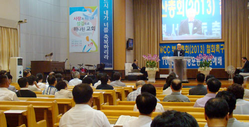 ▲WCC 부산총회 철회 촉구 및 100만인 서명운동 출범예배가 20일 부산 연산동 브니엘신학대학교에서 열렸다. ⓒ손현정 기자