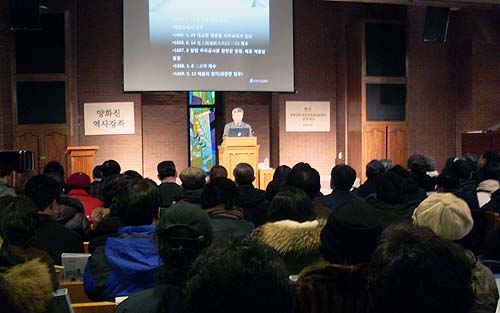 ▲한국기독교100주년선교기념관서 열린 &lsquo;양화진 역사강좌&rsquo;. ⓒ신태진 기자