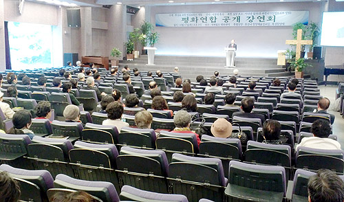 ▲평화연합 공개강연회에 앞서 정영택 통합 부총회장이 축사하고 있다. ⓒ이대웅 기자