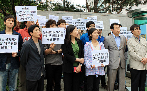 ▲외교부 청사 앞에서 기자회견이 열리고 있다. ⓒ북한인권시민연합 제공