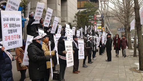 ▲아일랜드 리조트측은 SK를 대상으로 지속적으로 억울함을 호소하며 시위를 펼쳐왔다. 최근 SK측이 제기한 업무방해가처분신청에 대해 확정적이거나 자극적인 문구 등 일부만 제한하는 판결이 내려졌음에도 불구하고, 일부 언론에서는 시위 자체가 금지된 것처럼 편파보도하고 있다. ⓒ크리스천투데이 DB