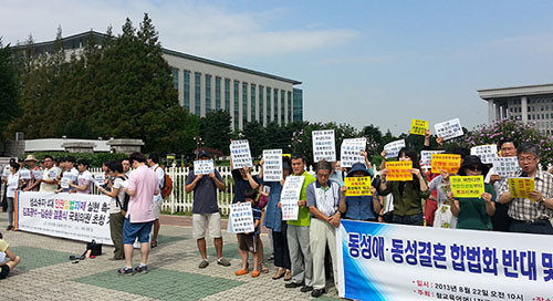 ▲동성애 지지-반대 양측이 같은 시각 같은 장소에서 기자회견을 가졌다.&nbsp;ⓒ이동윤 기자