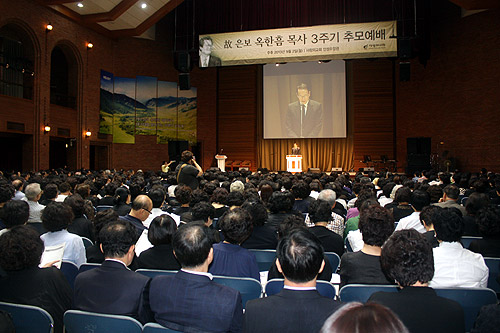 ▲故 옥한흠 목사 소천 3주기 추모예배가 진행되고 있다. ⓒ김진영 기자