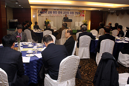 ▲&lsquo;한국교회 현안 문제에 대한 교단장 초청 간담회&rsquo;가 진행되고 있다. ⓒ김진영 기자