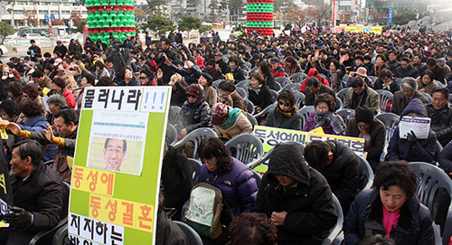 ▲기도하고 있는 참석자들.&nbsp;