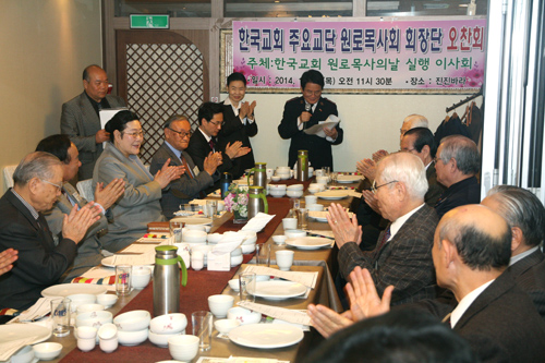 ▲&lsquo;제2회 한국교회 원로목회자의 날&rsquo; 첫 실행이사회 및 한국교회 주요 교단 원로목사회 회장단 오찬회가 27일 열렸다. 초대이사장 임원순 목사(테이블 좌측에서 세 번째)를 비롯,&nbsp;각 교단을 대표하는 원로목회자들이 한 자리에 모였다. ⓒ송경호 기자