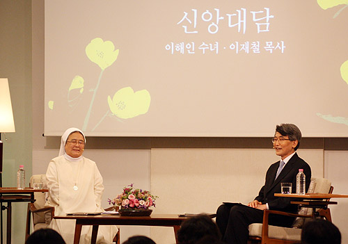 ▲이해인 수녀와 이재철 목사, 가톨릭과 개신교의&lsquo;신앙 대담&rsquo;이 진행되고 있다. ⓒ이대웅 기자