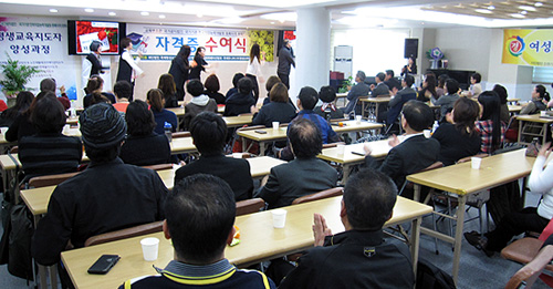 ▲수여식이 진행되고 있다. ⓒ국제평생교육개발원 제공