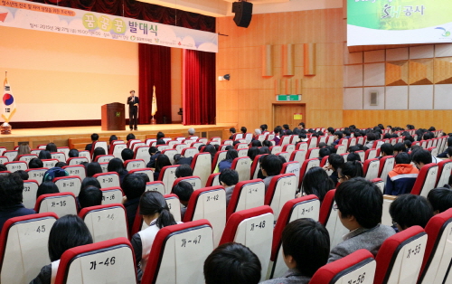 ▲진로교실이 진행되고 있다. ⓒ밀알복지재단