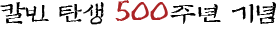 Į ź 500ֳ 